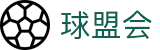球盟会 - 球盟会app - 官方注册通道